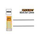 INGCO Hobelmesser 82 x 5,5 x 1,2 mm